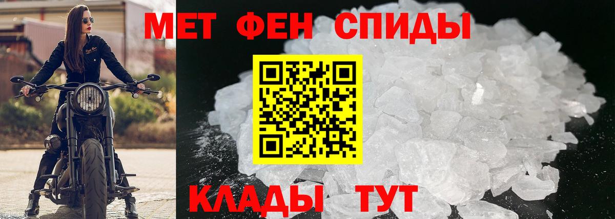 АМФЕТАМИН  Амфетамин VHQ  Вход с VPN  Амфетамин  Нижний Тагил 