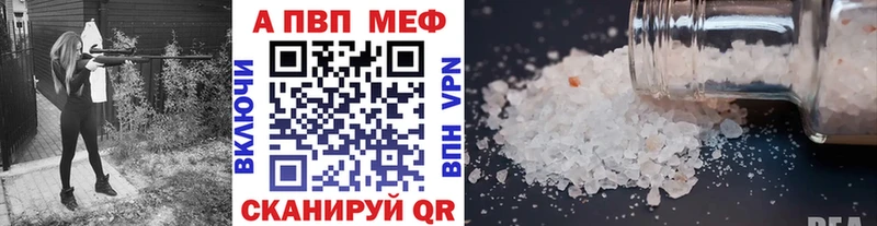 Alpha-PVP СК КРИС  нарко площадка состав  Нижний Тагил 