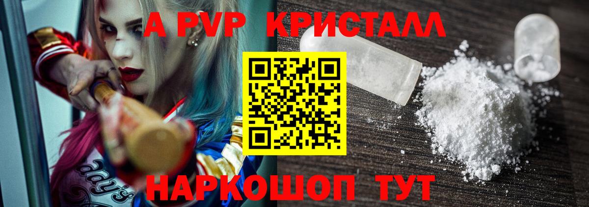 Alpha PVP СК Нижний Тагил