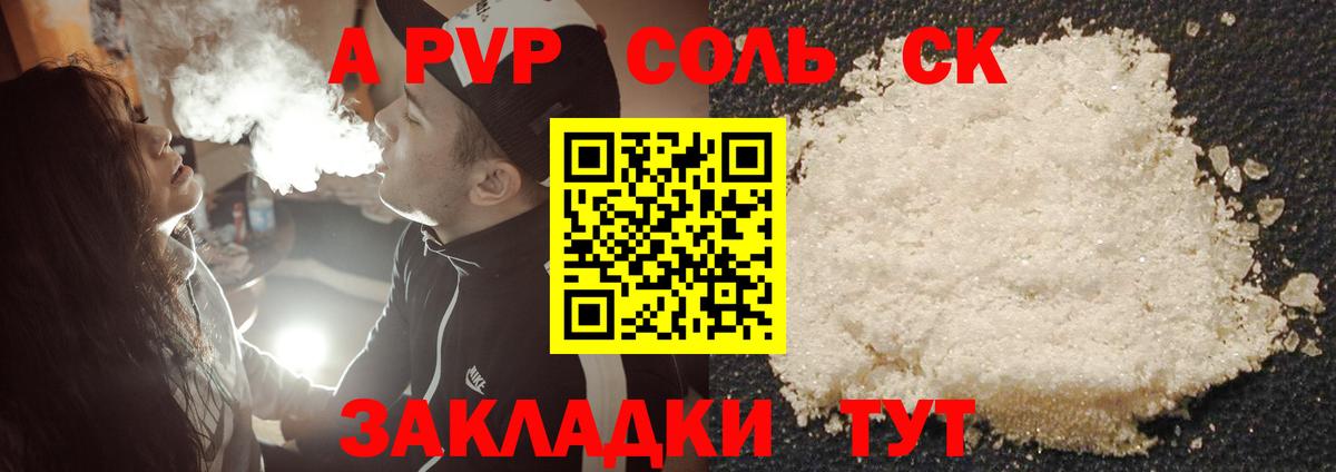 Alpha PVP Crystall  Alpha-PVP крисы CK  Вход с VPN  Alfa_PVP  где найти наркотики  Нижний Тагил 