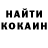 Amphetamine Розовый Gorib Ismail