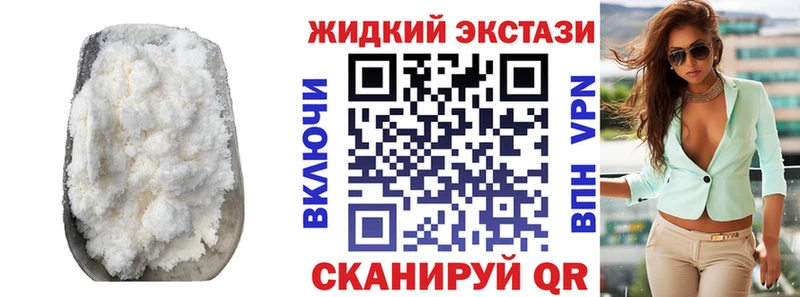 блэк спрут   Нижний Тагил  Бутират BDO 33% 