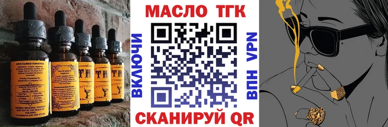 omg онион  darknet состав  Еда ТГК марихуана  купить наркотик  Нижний Тагил 