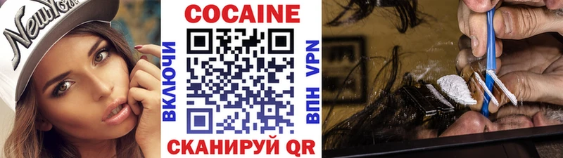 Кокаин VHQ  Нижний Тагил 