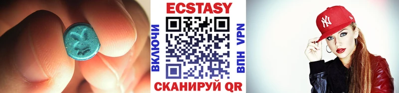 Экстази Дубай  Нижний Тагил 