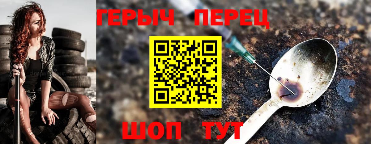 Нижний Тагил  Героин Афган  ГЕРОИН  Вход с VPN 