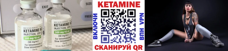 даркнет формула  Нижний Тагил  Кетамин ketamine 