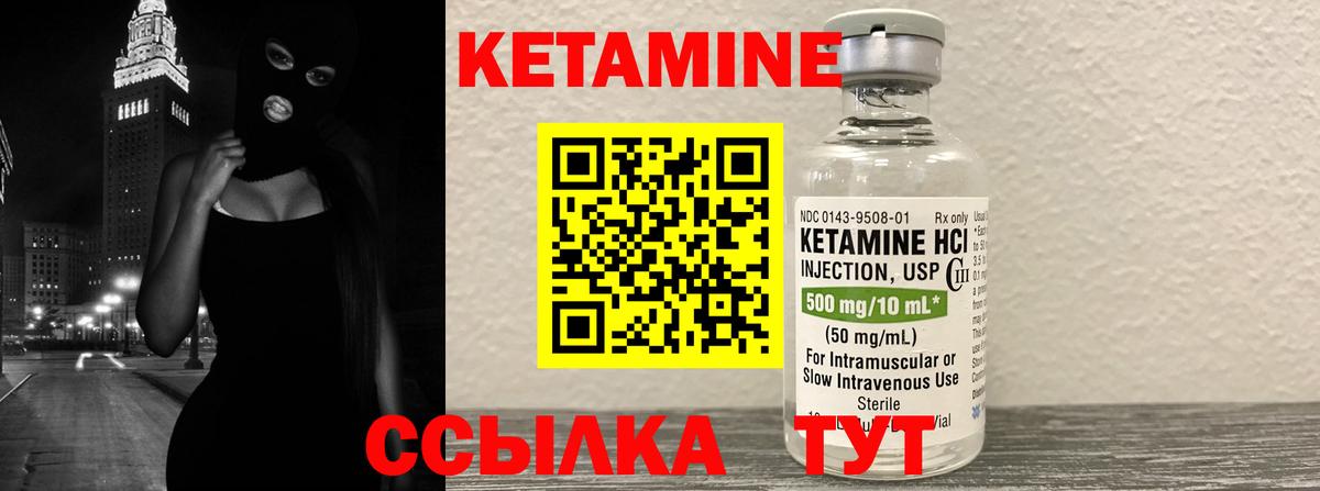Нижний Тагил  КЕТАМИН ketamine  КЕТАМИН ketamine  Вход с VPN 