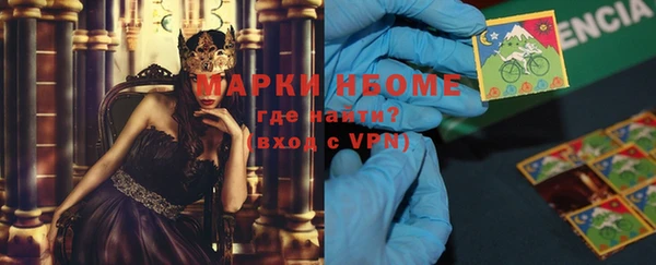 соль курить ск Аркадак