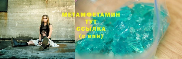 гидра Арсеньев