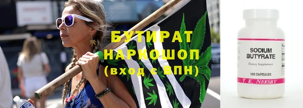 соль курить ск Аркадак