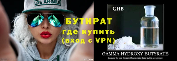 соль курить ск Аркадак