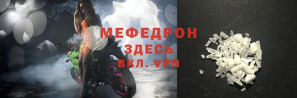 соль курить ск Аркадак