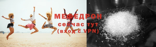 соль курить ск Аркадак