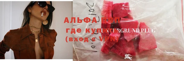 ECSTASY Армянск