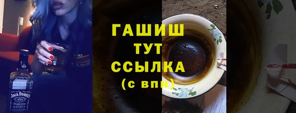 соль курить ск Аркадак