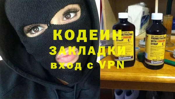 ECSTASY Армянск