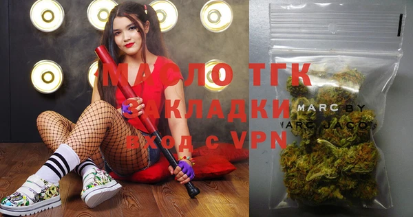 соль курить ск Аркадак