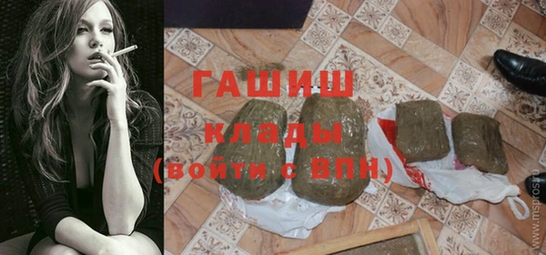 ECSTASY Армянск