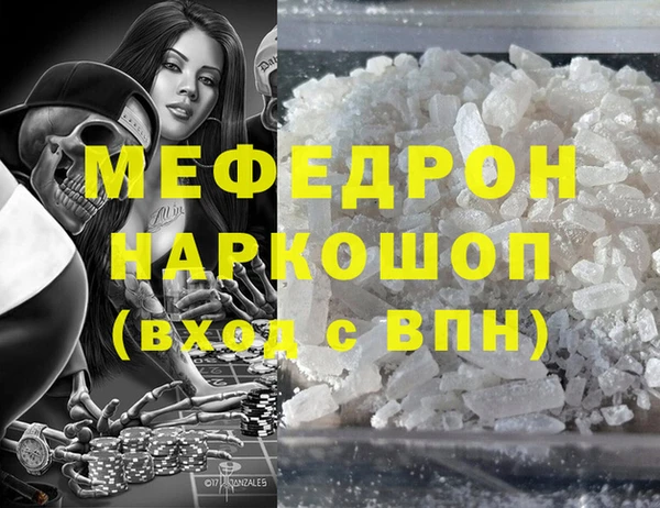 гидра Арсеньев