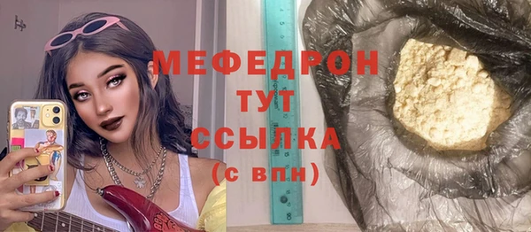 мефедрон мука Алексин