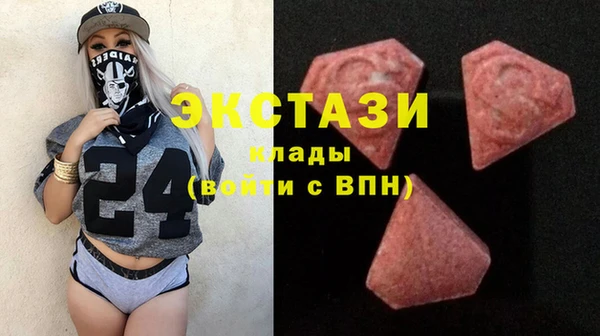 гидра Арсеньев