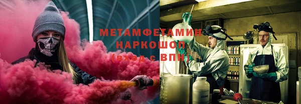 ECSTASY Армянск