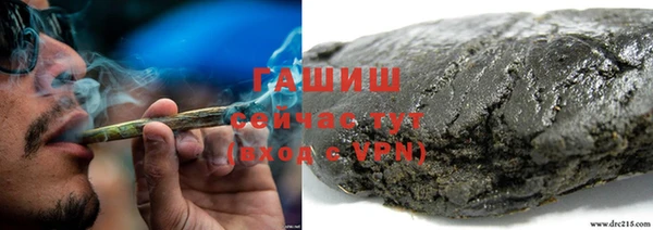 соль курить ск Аркадак