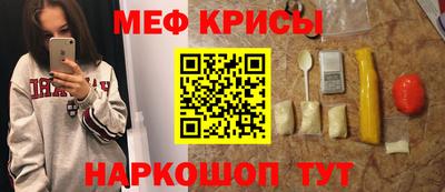 молекула духа Гусиноозёрск