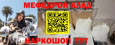 молекула духа Гусиноозёрск