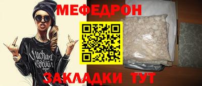 молекула духа Гусиноозёрск
