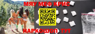 молекула духа Гусиноозёрск