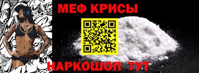 молекула духа Гусиноозёрск