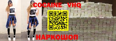 молекула духа Гусиноозёрск