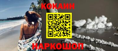 молекула духа Гусиноозёрск