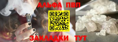 прущие крисы Гусь-Хрустальный