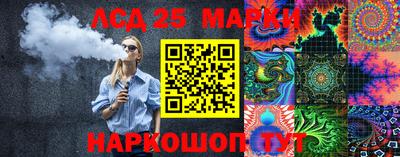 молекула духа Гусиноозёрск