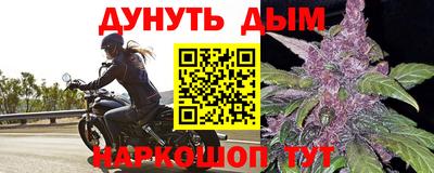 молекула духа Гусиноозёрск