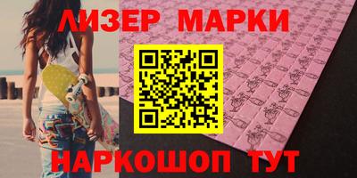молекула духа Гусиноозёрск