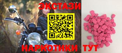 прущие крисы Гусь-Хрустальный