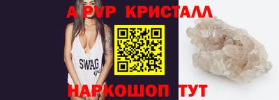 прущие крисы Гусь-Хрустальный