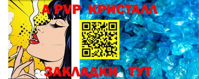 Альфа ПВП Гусев