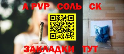 молекула духа Гусиноозёрск