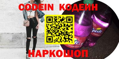 молекула духа Гусиноозёрск