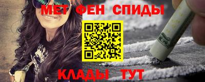 молекула духа Гусиноозёрск