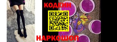 молекула духа Гусиноозёрск