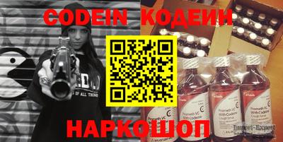 молекула духа Гусиноозёрск