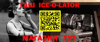 Альфа ПВП Гусев