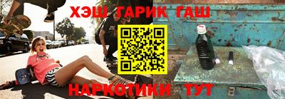 молекула духа Гусиноозёрск