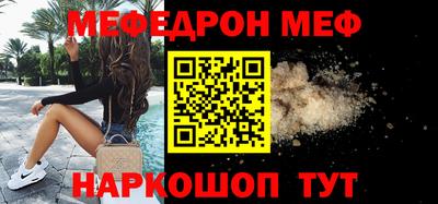 молекула духа Гусиноозёрск